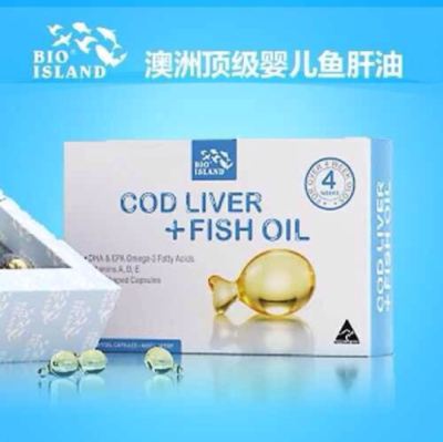 新生儿吃的鱼肝油
