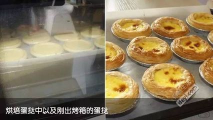 月子能吃蛋挞吗