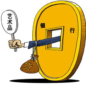 消费者贷款