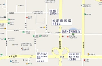 河西区劳动局