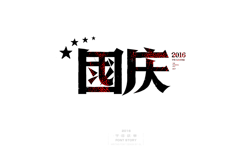 设计主题怎么写