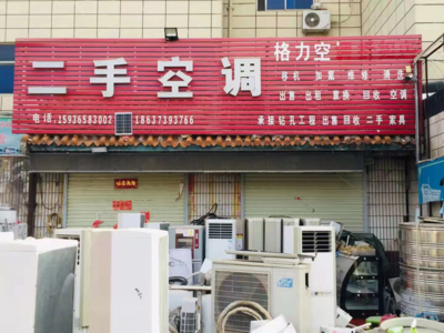 原阳电脑维修