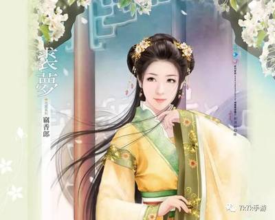 古代好听的女生名字