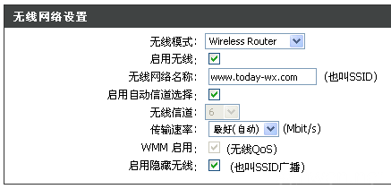 启用无线功能