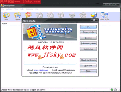 解压缩文件下载