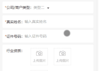 小程序2个并排的下拉框