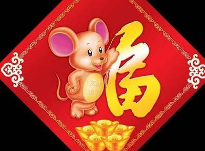 72年的是什么命