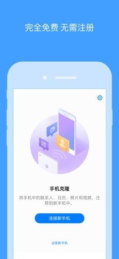 用什么传送视频