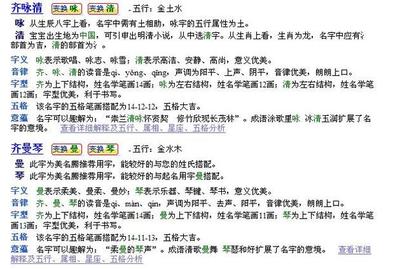 五行有土的字