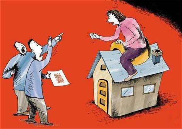 房屋继承权