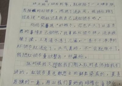 新时代少年怎么写作文