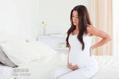 怀孕后期腰疼怎么缓解