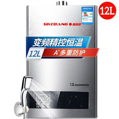 新科热水器