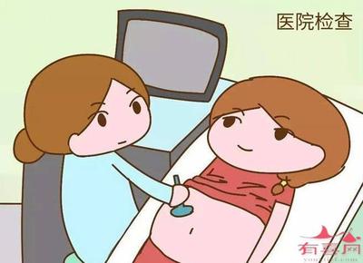 怀孕了需要做哪些检查