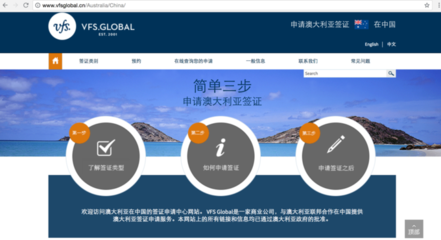澳大利亚3年签证攻略
