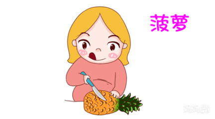 孕妇可以喝苹果汁吗