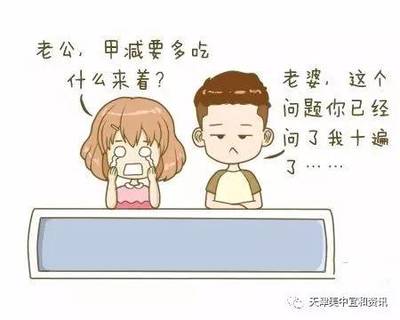 孕妇甲减