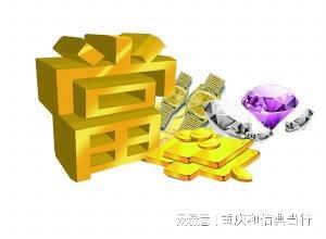 典当行抵押贷款