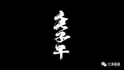 虚是什么生肖