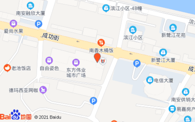 南安成功大厦