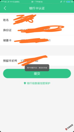 烟草证贷款哪个银行
