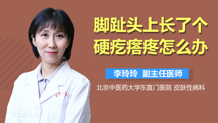 头长了痘痘怎么办