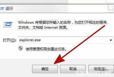 打开电脑什么都打不开