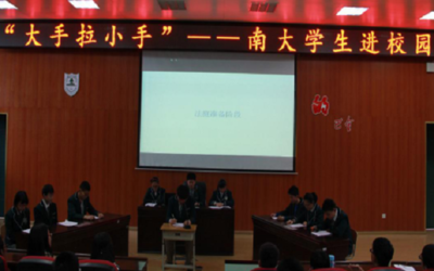 大学生模拟法庭案例
