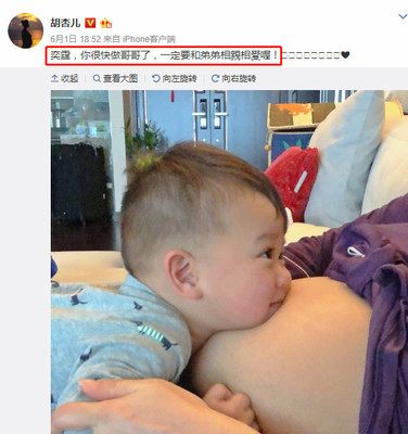 二胎小名