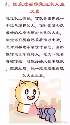 国庆节生日是什么星座