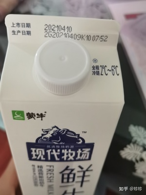 肚子痛能喝牛奶吗