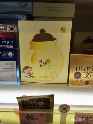 香港春雨面膜多少钱一盒