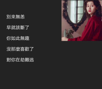 好看的繁体字网名两字