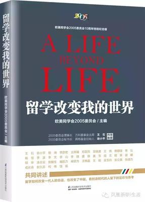 如何改变自己的命运