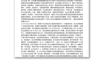 news