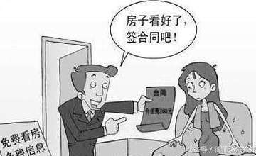 二手房过户需要合同吗