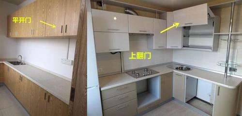 厨房非承重吊柜