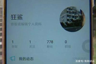 房子取名字