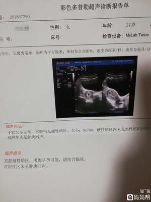 没有优势卵泡怎么治疗