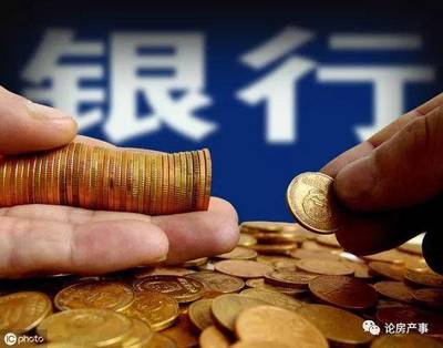 抵押贷款年龄限制