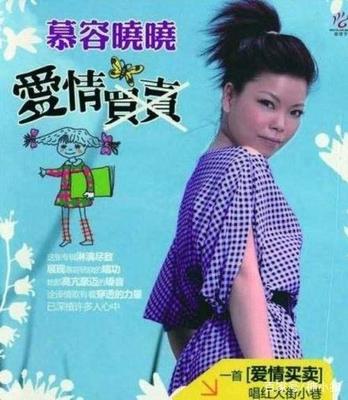吴亦凡属什么生肖