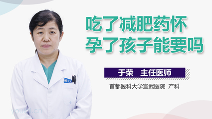 怀孕吃酵素有影响吗