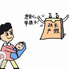 老公陪产假多少天