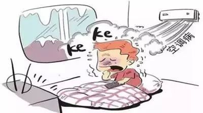 背凉是怎么回事