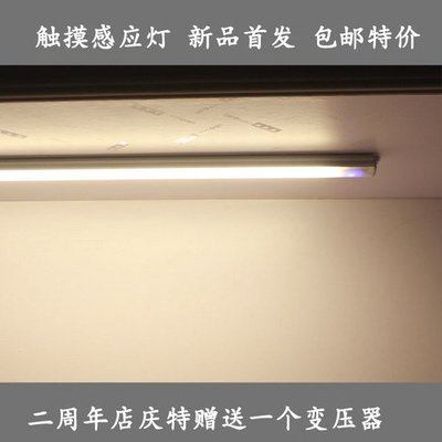 橱柜感应灯做多长