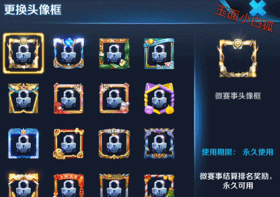 团战奖励换什么时候更新时间