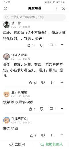 好听的古代名字男生