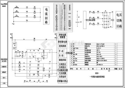 母联启动回路的什么切换