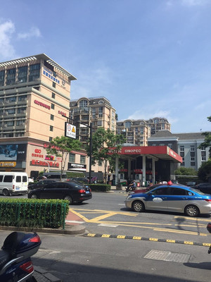 杭州文三新村