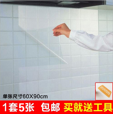 厨房防油帖
